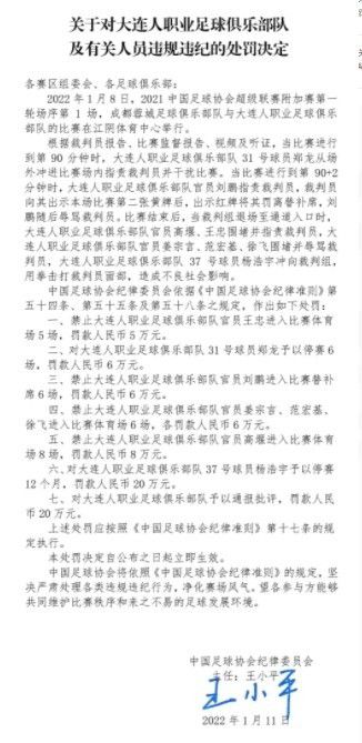 在比赛第21分钟，麦金主罚任意球开出，沃特金斯和贝利门前抢点干扰，奥纳纳反应不及，皮球弹地入网，曼联丢了第一球。